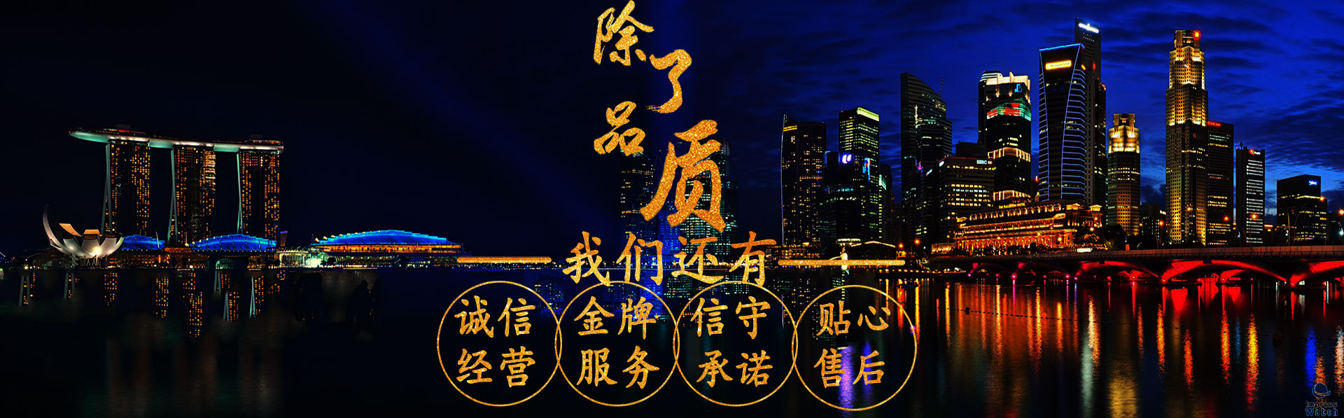 山東中都機(jī)器有限公司